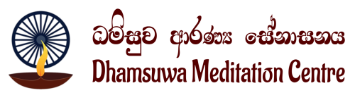 Dhamsuwa Medication Centre Logo