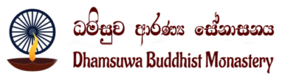 Dhamsuwa Buddhist Monastery Logo