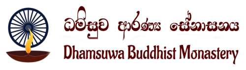 Dhamsuwa Buddhist Monastery Logo